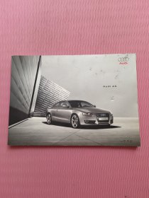 Audi A5奥迪A5宣传图册