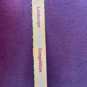 Landscape Architecture Competition Annual 2