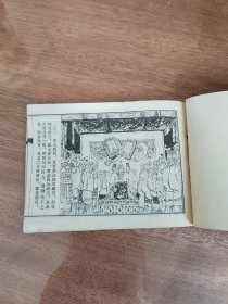 鹿台遗恨