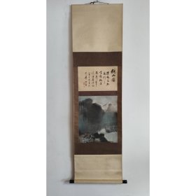 苏州名家 吴养木入室弟子 吴门雅集副主席吴门现代艺术画院院长 邢纪鹤 长白朝雪 书画双挖 手工原裱立轴