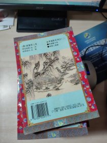 血掌魔影系列之二——奇剑童子功古龙（上 中 下）+奇侠三花妹（上 下）全5册