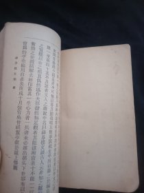 涵芬楼文谈