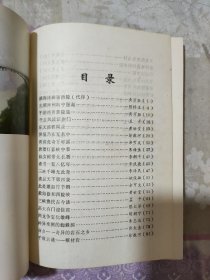 西陵佳话——宜昌县风物名胜集锦（献给建国三十五周年）