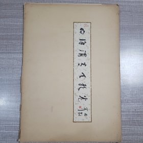 明徐渭青天歌卷
