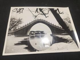 70－80年代黑白老照片  北京颐和园玉带桥 20－15厘米