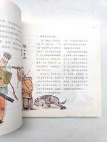 学诚法师人生三书：感悟人生