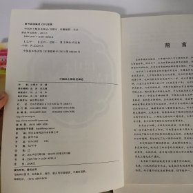 中国本土精彩老童话大全集+中国本土精彩老神话（超值金版）2本合售