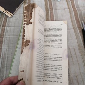 中医学院试用教材 方剂学 广东中医学院主编(1974年)