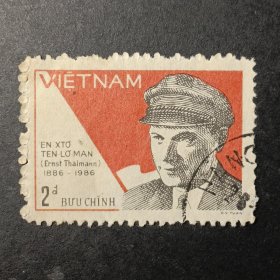 越南邮票，1986年德国共产党主席恩斯特·台尔曼诞辰百年邮票1全