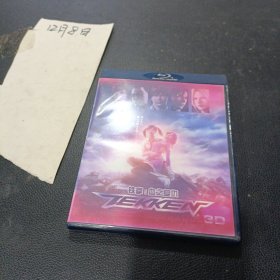 DVD：铁拳 血之复仇