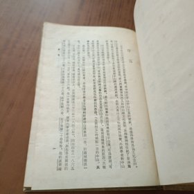 鲜虞中山国事表、疆域图说补释
