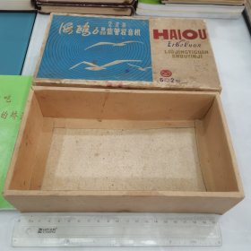 海鸥2波段6晶体管收音机包装盒