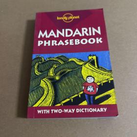 Mandarin Phrasebook【中文普通话短语】【Lonely Planet出品】