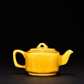 明弘治娇黄釉刻凤纹方壶 高8.5厘米 宽15厘米