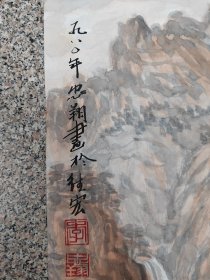 李忠翔，云南画院副院长，尺寸70x69，中国美协理事，云南美协副主席，重庆人，八零年山水作品保真手绘，品相如图自然旧