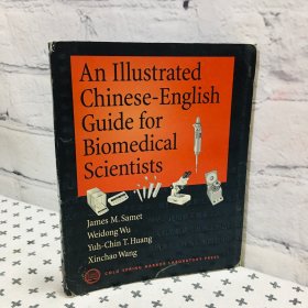 An Illustrated Chinese-English Guide for Biomedical Scientis 英文版