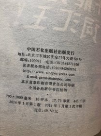 不择手段记单词托福词组