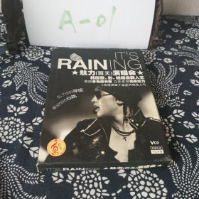 魅力雨天演唱会（3vcd）、雨的旋律宣传册、青春偶像（爱上单眼皮男生 RAIN）