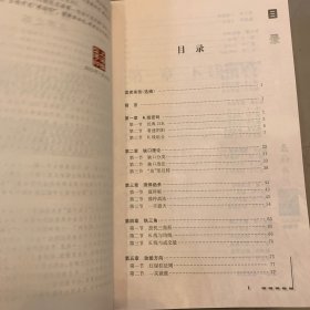 五线开花 全十册