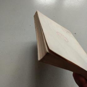 毛泽东选集索引(第一卷——第四卷)