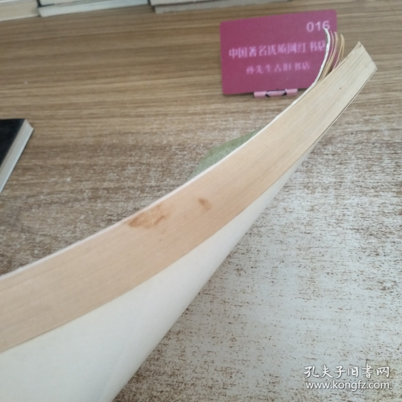 人民日报历届全国好新闻获奖作品集