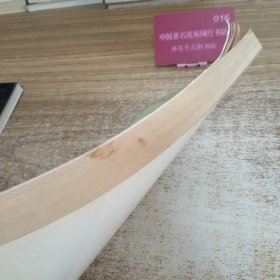 人民日报历届全国好新闻获奖作品集