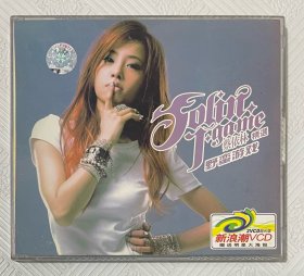 VCD：蔡依林精选--野蛮游戏 （2VCD）