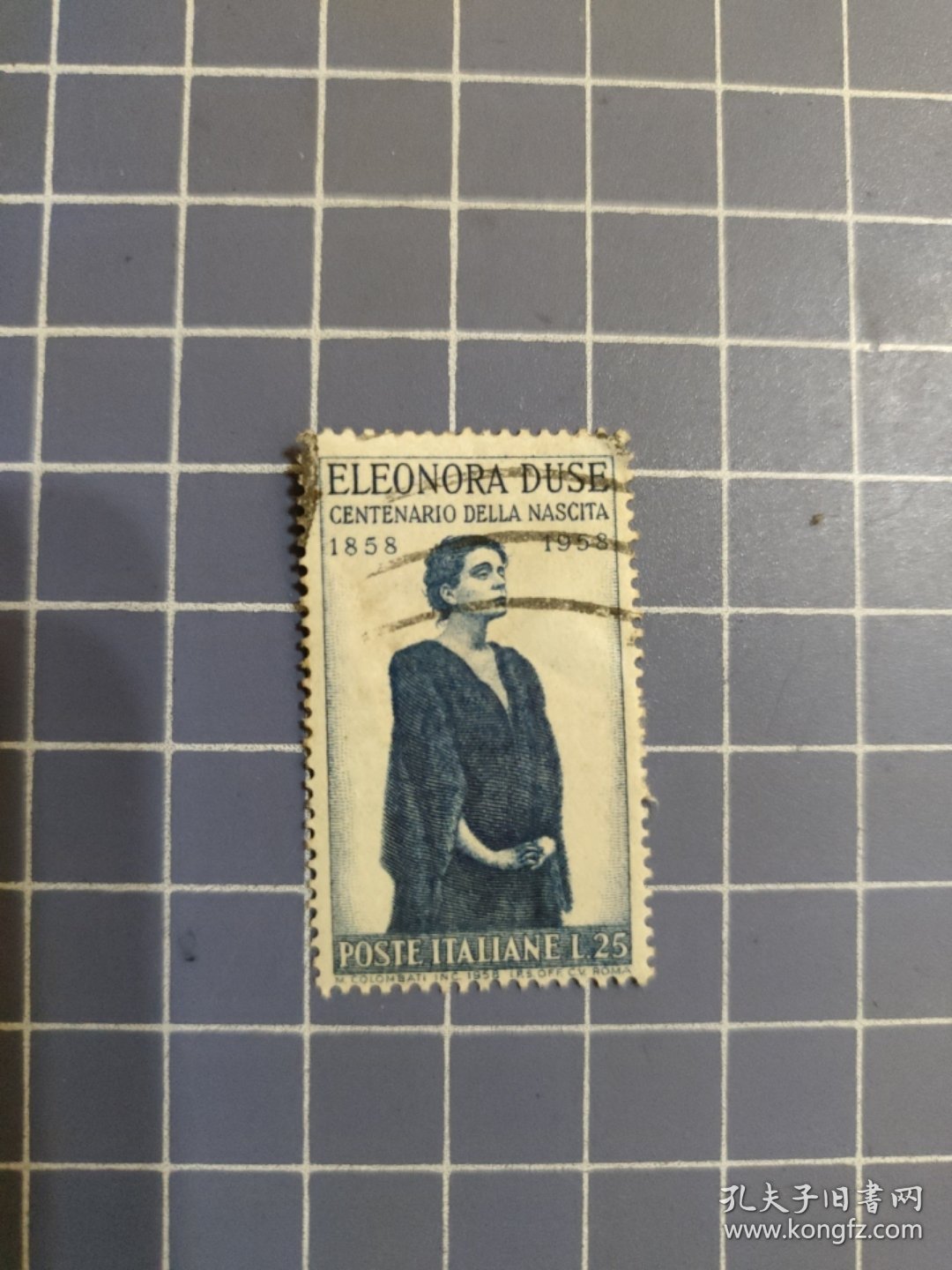 意大利邮票1958年女演员埃利诺拉.杜婵(信销票)
