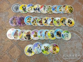 绝版圆卡 卡之宝 三国演义 34张合售