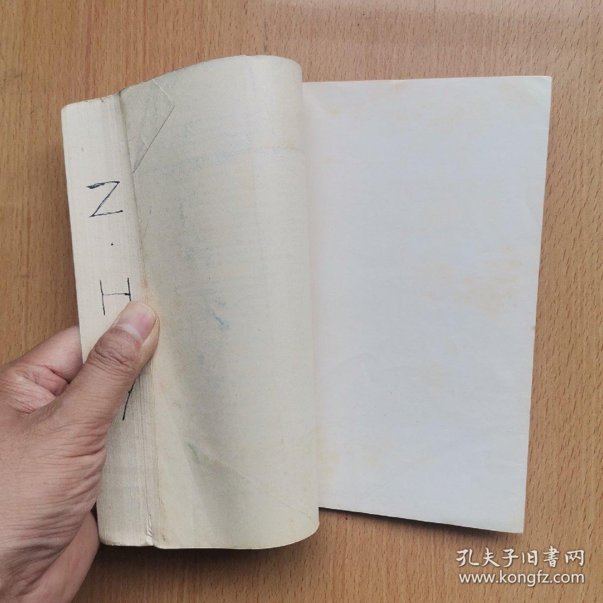 英语第三册（1979年重印本，附词汇表）