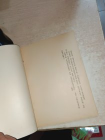 颜真卿麻姑仙坛记