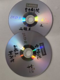 京剧光盘 两狼关，铡判官（李静文，孟广禄，吴昊颐等）（裸盘DVD）