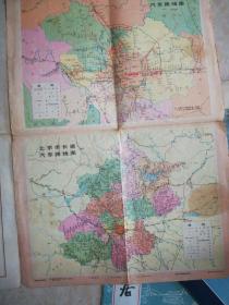 北京市区交通图1976年、北京市区交通图1981年