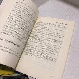 一本书读懂财报