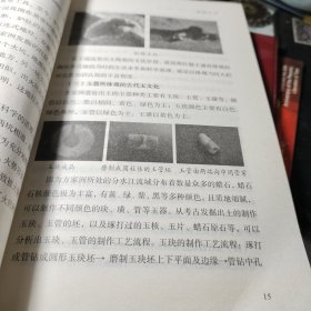 桐江山钩沉第一集 作者:  桐庐县历史文化研究会 出版社:  桐庐县历史文化研究会 2014年！