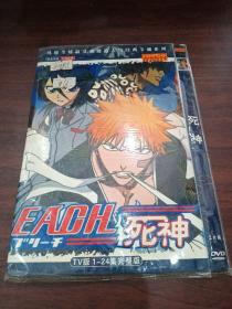 DVD BLEACH 死神