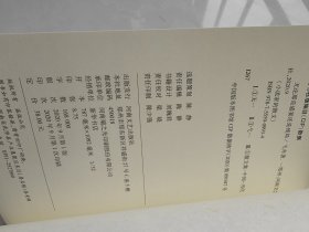 小说家的散文：我觉得自己更像个卑劣的小人（精装）、无论那是盛宴还是残局（精装）