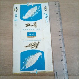 孔雀烟标