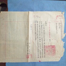 （1951年）陕西省渭南专区粮食局【批答】：《为批答你局（郃阳县粮食局）运渭后之霉粮处理办法由》（毛笔书写）