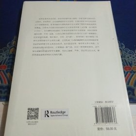 保守主义思想家:从亚当斯到丘吉尔（见实图）