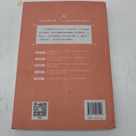 红楼梦 : 全能全解彩图版