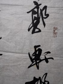 张志朝 44*135