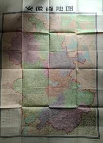 安徽省地图 1974年