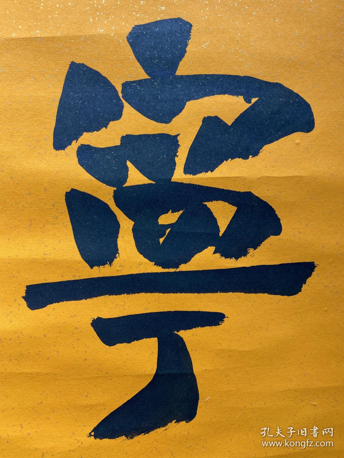 点击查看原图 毛峰,字山翥, 号引岚斋。1945年10月10日
作品早年曾连续四届参加中国书协主办的“全国书法篆刻展”和“全国中青年书法家作品展”并有多件作品在国际国内书法大赛中获奖,多件作品被中南海、毛主席纪念堂、陕西省博物馆、浙江省博物馆、江苏省博物馆、四川省博物馆、美国纽约画廊、日本东京美术馆、新加坡国立图书馆等国际国内数十家文博单位收藏陈列。