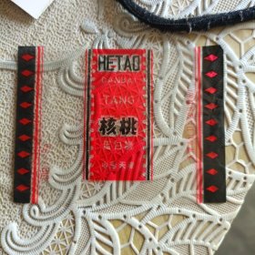 糖纸