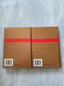 名人的哀荣：世界十大禁书（潘上尉与劳军女郎、好色一代男）两本合售