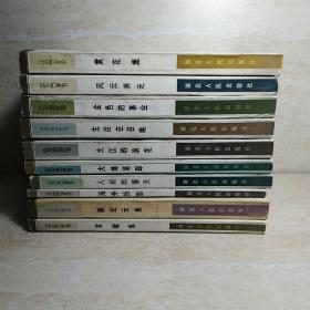 當代中國記者叢書  全1-10冊