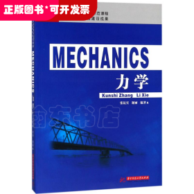 Mechanics