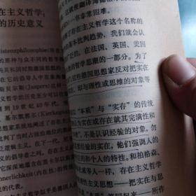 文化神学(人人丛书)