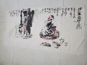 刘维之教授国画 《达摩面壁图》作品